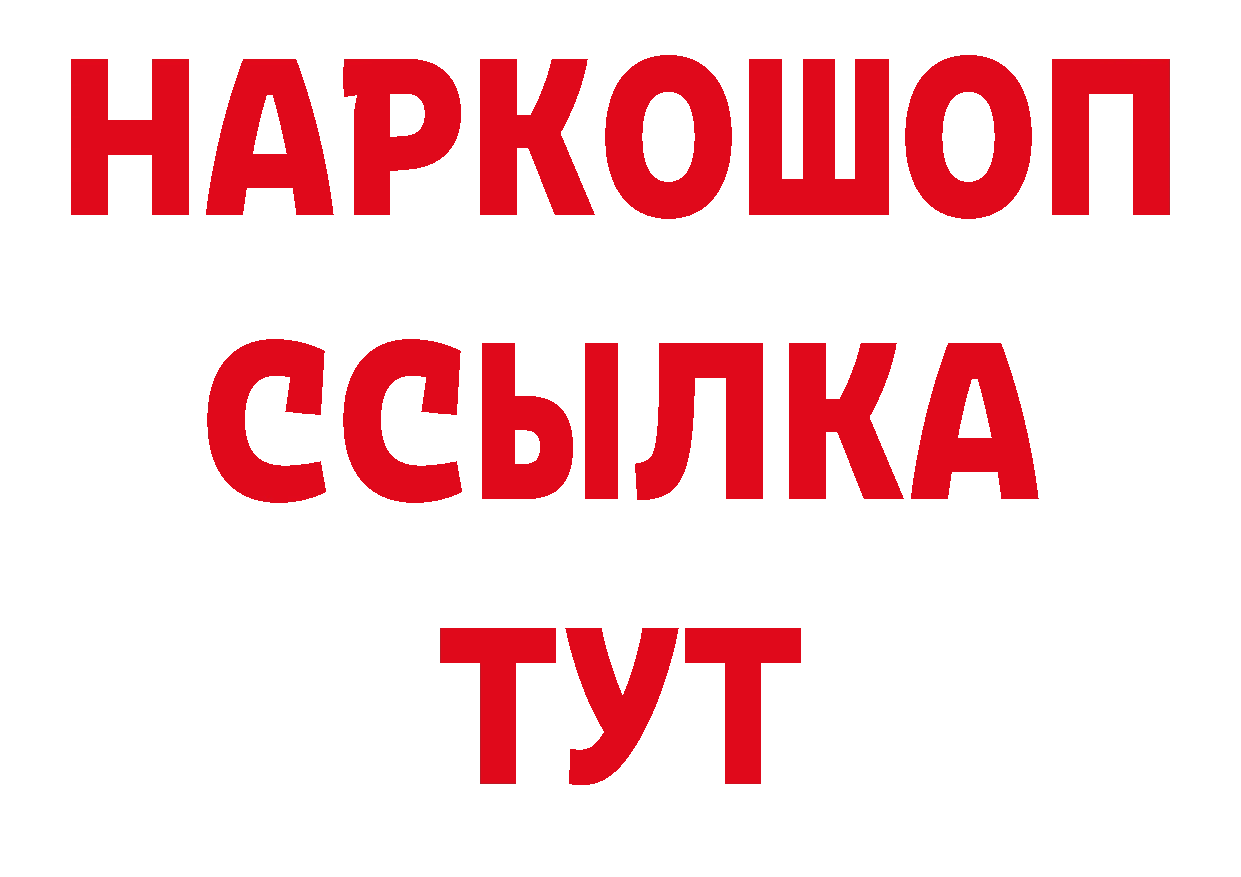 Амфетамин 97% как войти дарк нет гидра Усть-Лабинск